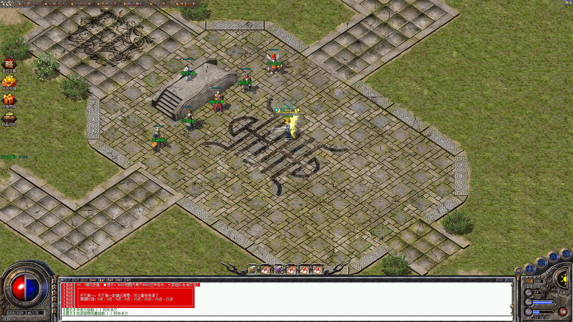 176神兵复古版本截图3